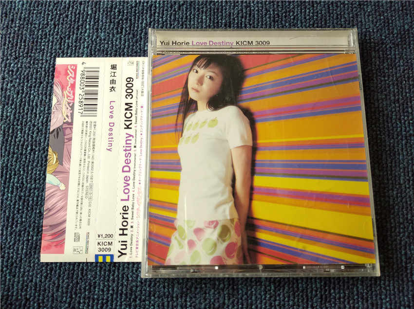 堀江由衣 新人首单立减十元 22年3月 淘宝海外 堀江由衣 新人首单立减十元 22年3月 淘宝海外