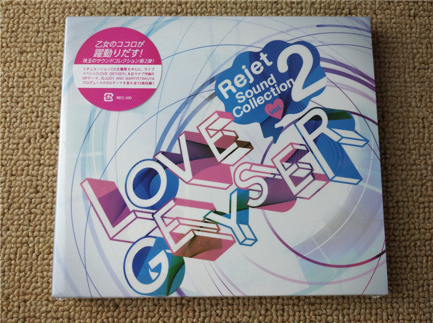 96%以上節約96%以上節約rejet CD Rejet Sound Collection まとめ売り