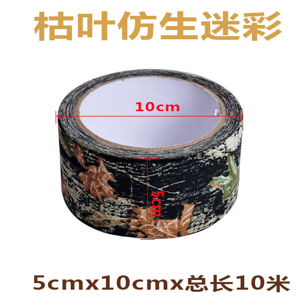 迷彩胶布胶带仿生迷彩布自粘绷带户外迷彩胶带缠绕带防水布基胶布 - 图2