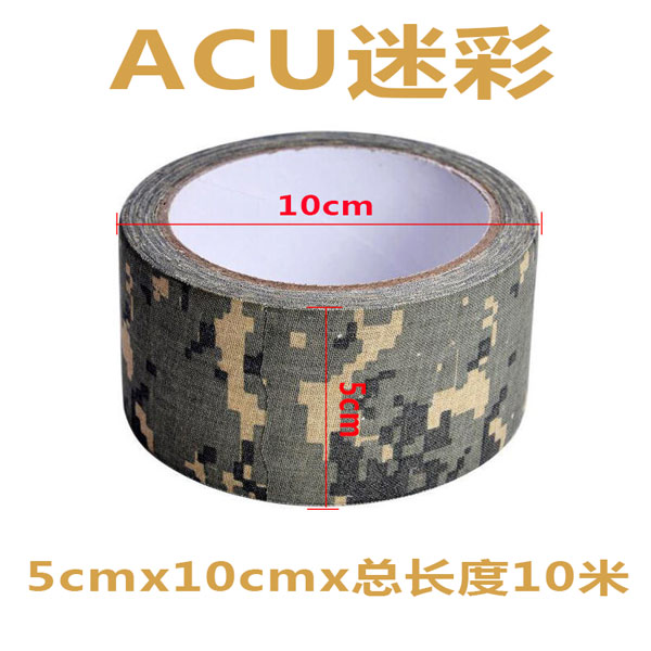 迷彩胶布胶带仿生迷彩布自粘绷带户外迷彩胶带缠绕带防水布基胶布 - 图0