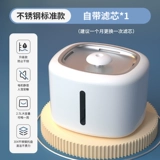 [Eli_smart Water Speeing Machine] Кот течет питовой напиток.
