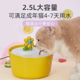 [Eli_ Керамическая вода, питье