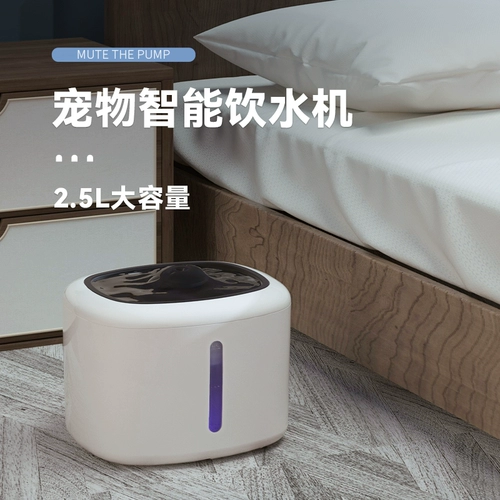 [Eli_smart Water Speeing Machine] Кот течет питовой напиток.