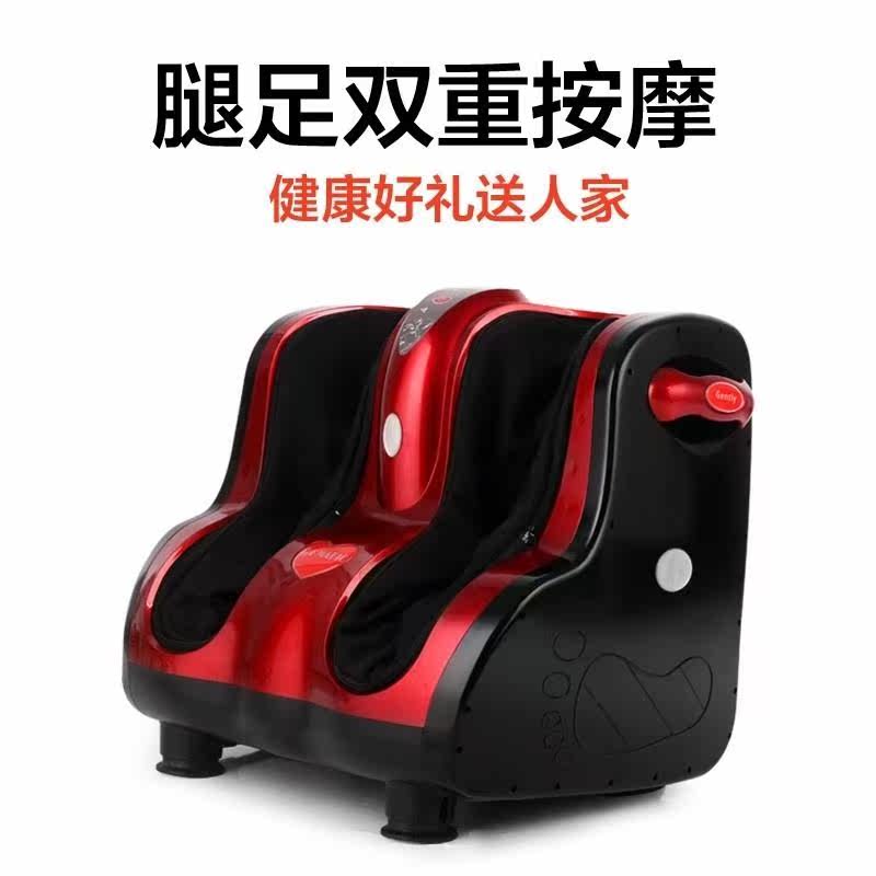 足疗机足底按摩器材加热仪按摩器 maigita按摩足疗机