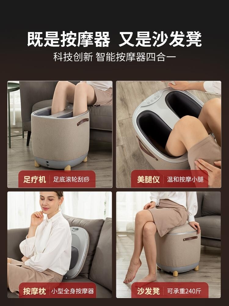 足部家用足疗机小背部全身按摩凳 maigita按摩足疗机