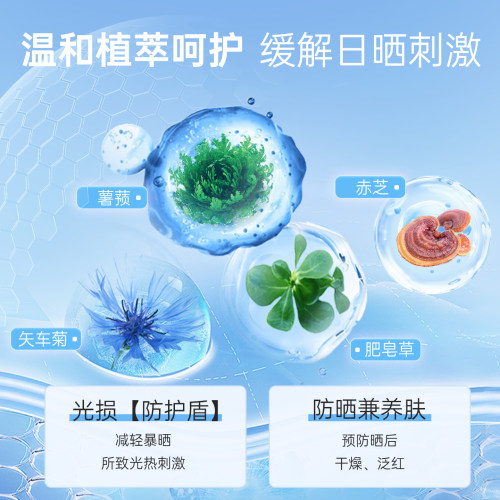 Small egg防晒水喷雾透明高倍户外持久防晒清爽隔离全身面部通用 - 图2