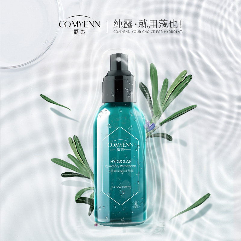 comyenn /蔻也马迷纯露 COMYENN蔻也纯露/花水