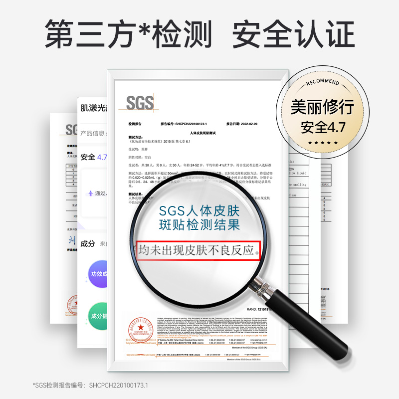 肌漾化妆品旗舰店SKINO肌漾修印精华祛痘印烟酰胺淡化红黑痘印舒缓修护痘肌色修2