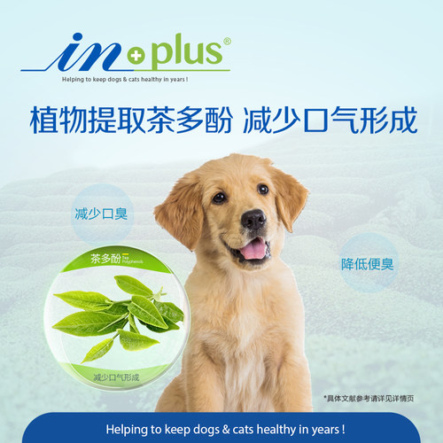 麦德氏狗狗钙片双层片健骨补钙补充微量元素异食癖维生素片 - 图2