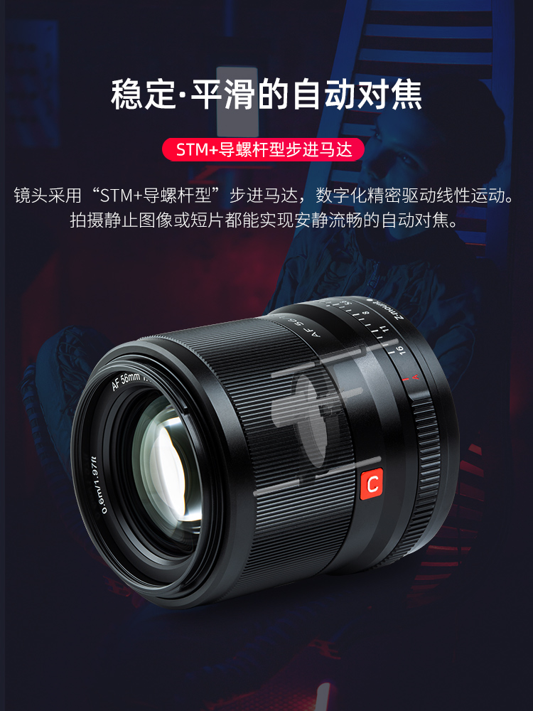 唯卓仕23/33/56mm F1.4镜头富士x尼康z索尼佳能m卡口微单相机适用 - 图1