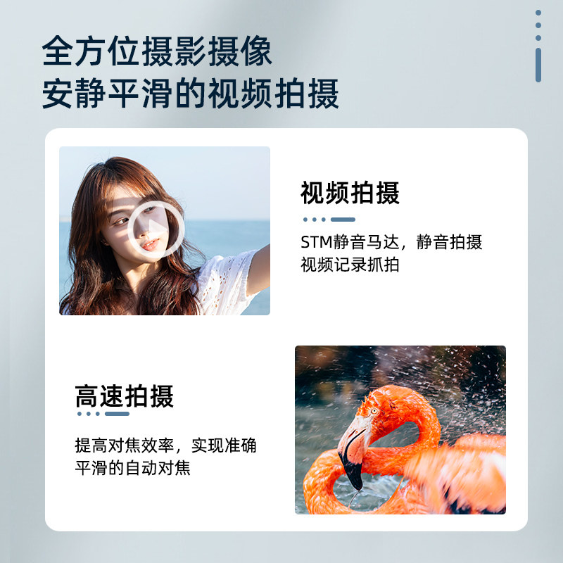 唯卓仕eosm 56mm f1.4 stm佳能镜头 唯卓仕品图单反镜头