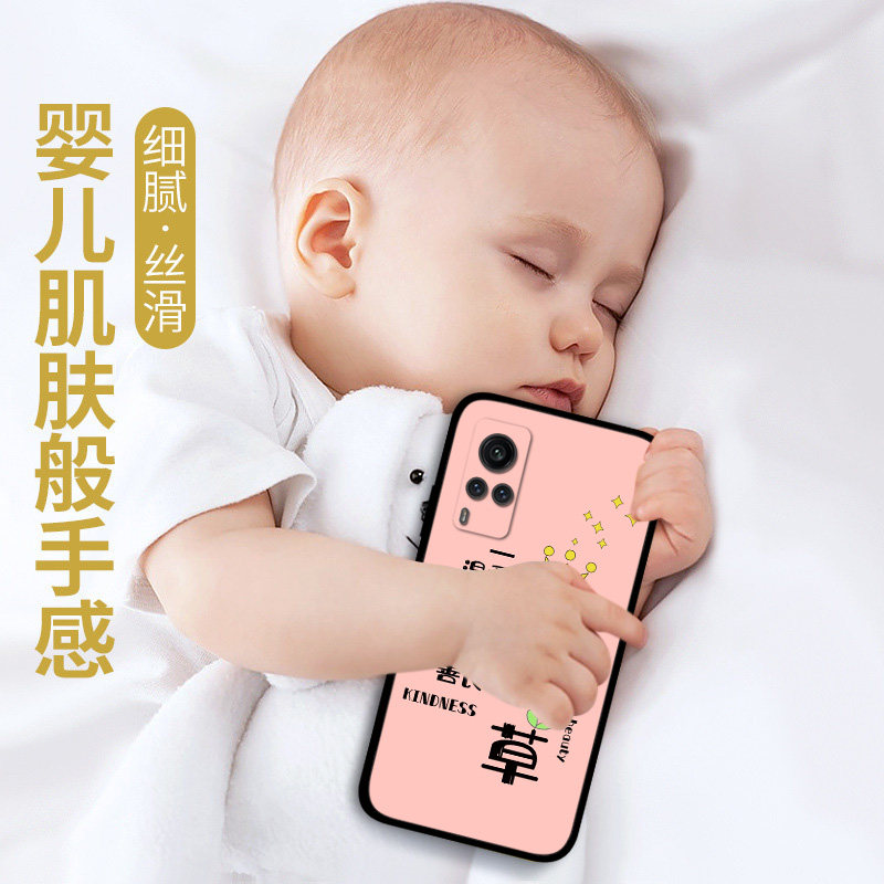 适用vivoiQoo11p10No6老牛吃嫩草手机壳情侣款恶搞怪照片定制x90x80x70x60y96y73y52y32秀恩爱s16s15s12s10s9