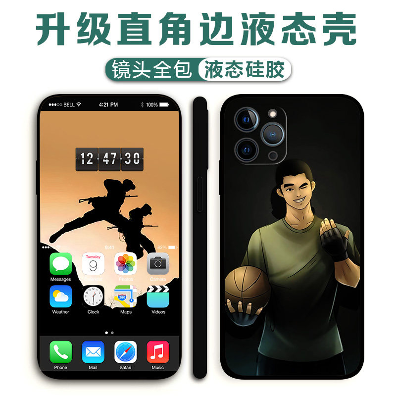 适用iPhone14ProMax军迷军旅风手机壳苹果13Mini12p11p8plus卡通民族少年周边照片定制XR爱国XsMax硅胶套se3
