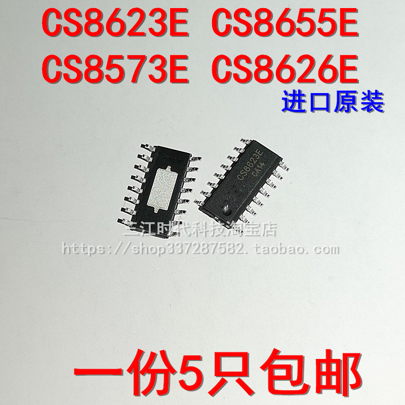 cs8622e-新人首单立减十元-2022年4月|淘宝海外 cs8622e-新人首单立减十元-2022年4月|淘宝海外