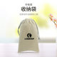 Leiming Rabbit Storage Bag Fleece Clothing Pocket
