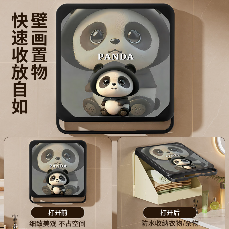 浴室置物架洗澡放干净衣服神器厕所壁画收纳箱折叠防水盒卫生间柜