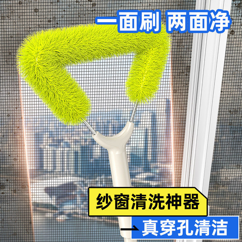 纱窗刷纱窗清洗神器免拆洗金刚网纱窗刷清洁工具扫擦窗刷子清洁刷,淘宝优惠券,粉丝福利购,淘宝优惠卷