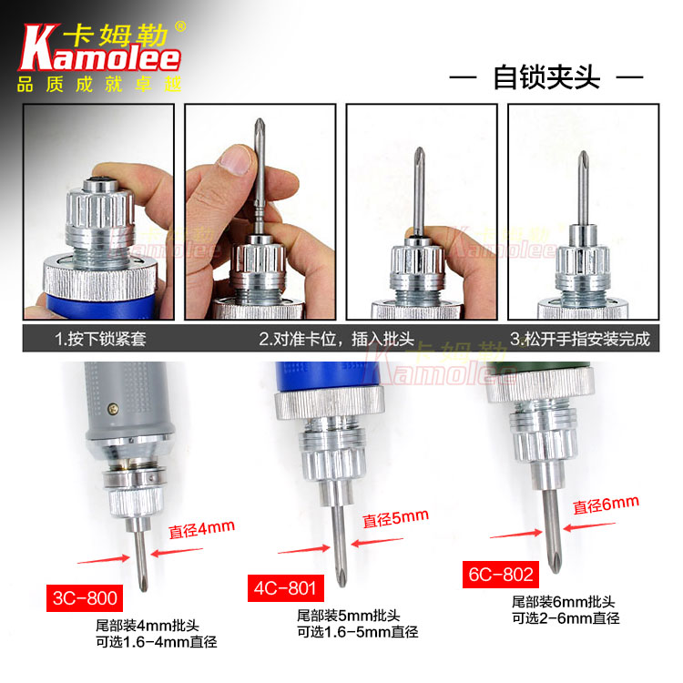 卡姆勒精工型800电螺丝批电批小型电动螺丝刀多功能迷你电动起子-图0