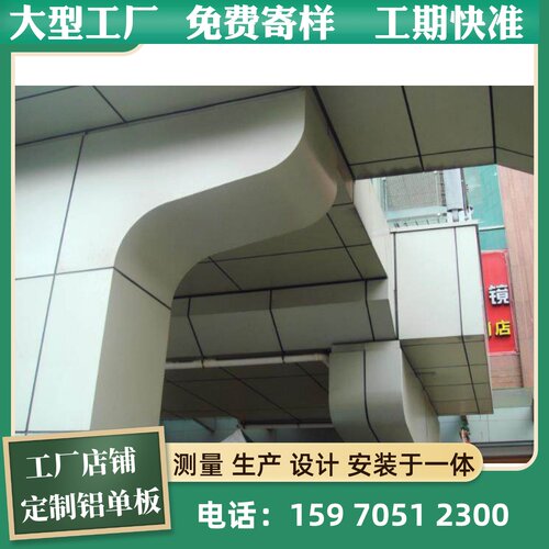 铝板外墙造型天花吊顶冲孔板装饰雕花板镂空氟碳漆铝单板幕墙 - 图2