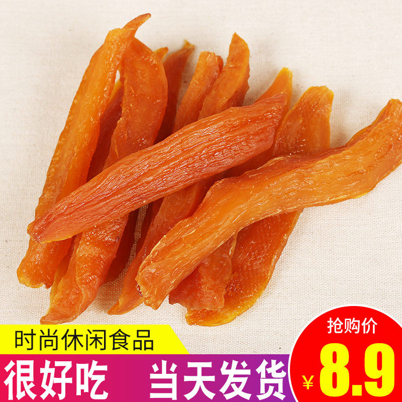  奇奇鼠薯类制品