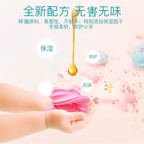 Сверхлегкая глина, игрушка, безопасная нетоксичная упаковка для детского сада, экологичный пластилин, 24 цветов, 100G