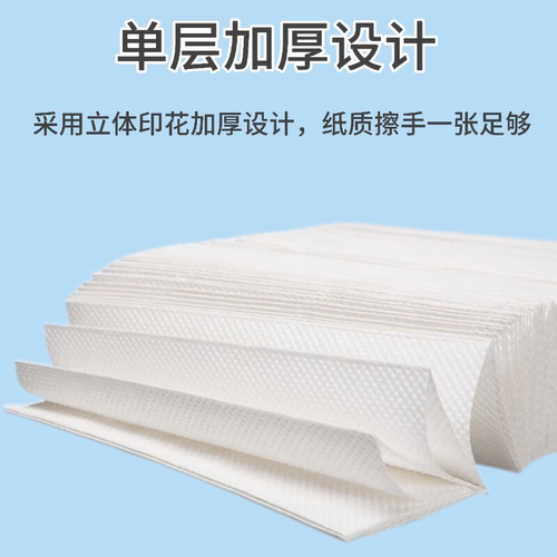 擦手纸商用酒店卫生间抹手纸整箱批厕所洗手间用擦手纸巾厨房抽纸 - 图1