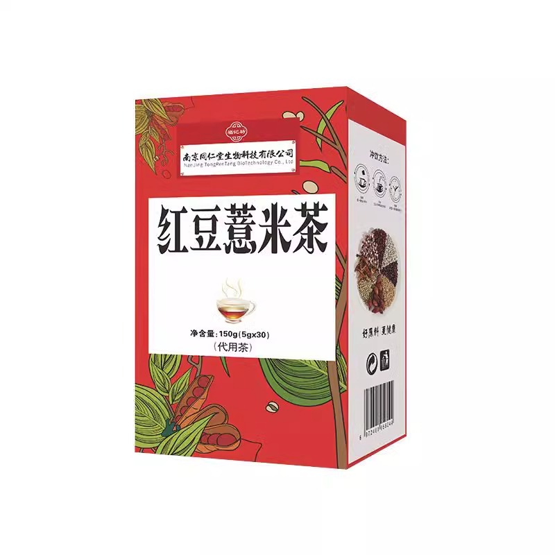 南京同仁堂福记坊赤小豆红豆薏米茶橘皮薏苡仁芡实正品官方旗舰店 - 图3