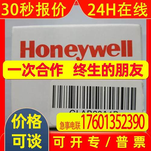供应霍尼韦尔限位开关GLAC01C  全新原装 货源充足 - 图2