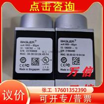 Basler Basler dismantling machine 9 into new industrial camera ACA1600-60GM 60GC 20GM 20GC