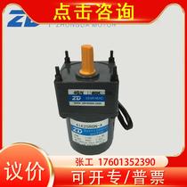 110V 25W Special motors for CUHK AC Motor 4IK25RGN-A-4GN40K capacitive detection equipment