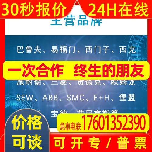 IFM/易福门Search result for PN7094PN-010-RER14-QFRKG/US/ /V - 图2