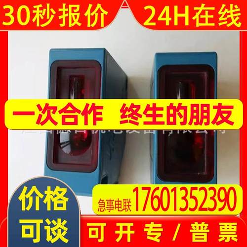 CP08MHT80 全新德国威格勒wenglor光电传感器现货实拍议价销售 - 图2