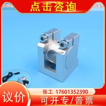 12mm Aperture Precision Machinery Equipment Laser Marking Machine Universal Fixed Base External Red Light Focusing Bracket