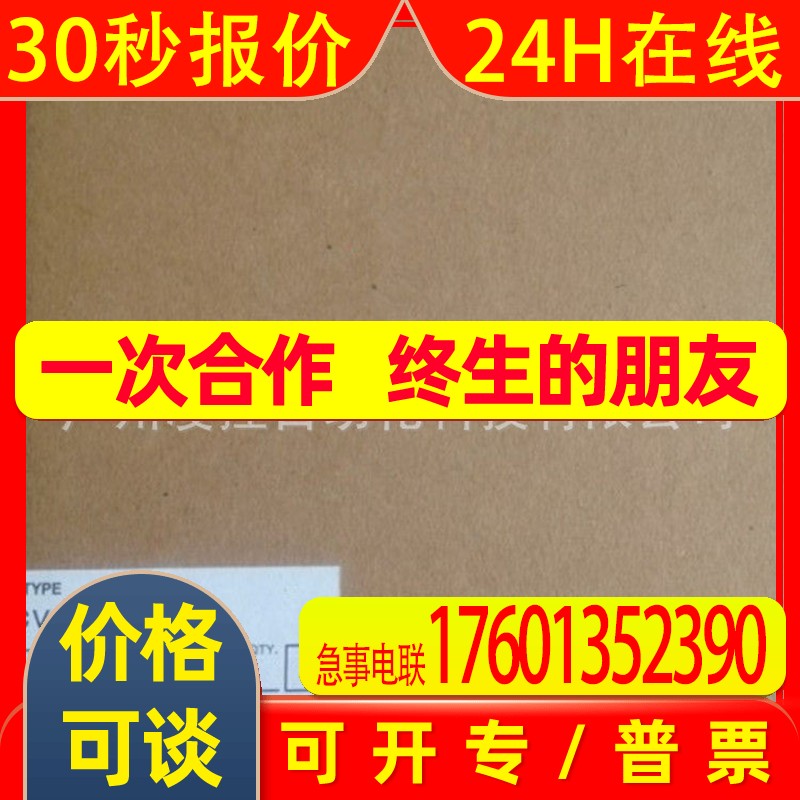 CS1W-MC221CS1W-MC221 cj1w-nc113价格 - 图2