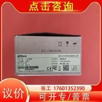 Hua Rui tech A3504MG100 5 million pixel A3504CG100 dahua 1 2 5 phases