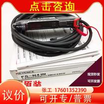 Kienz original installed FS-N41N FS-N41N FS-N42N FS-N41P FS-N41P a projectile reflex sensing switch