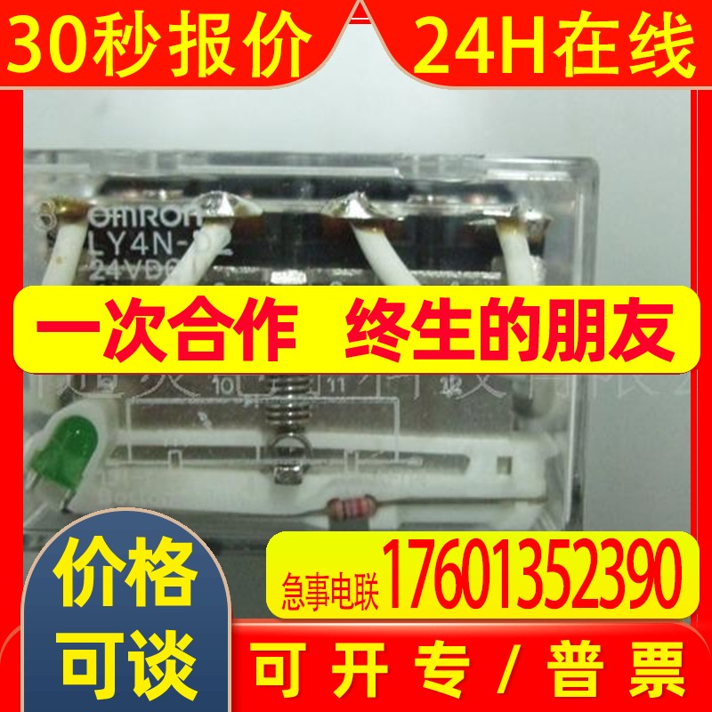 OMRONPLC C200PC-CN221 C200PC-EXP01 C200PC-PD024 - 图0
