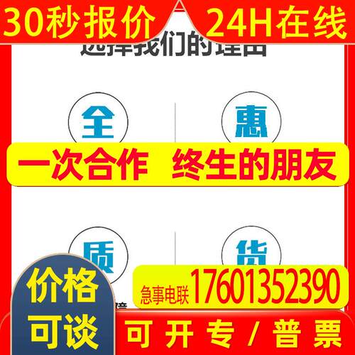 IFM/易福门Search result for PN7094PN-010-RER14-QFRKG/US/ /V - 图0
