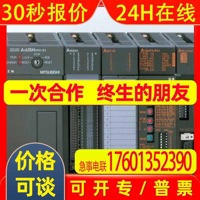 CS1W-CLK52-V1plc高速计数 - 图0