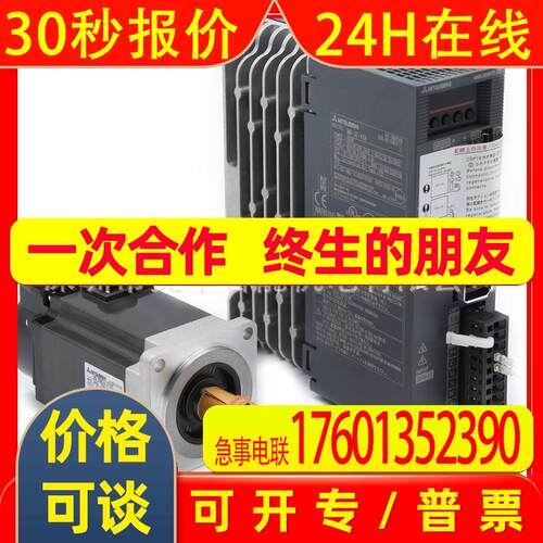 MR-J4-500B-EB MR-J4-700B-EB MR-J4W2-22B MR-J4W2-44B 代理 - 图1