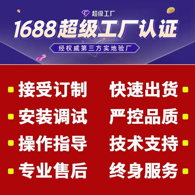 薄板对剖机石材横切机大理石复合板材平切机石料对切机对开切割机,淘宝优惠券,粉丝福利购,淘宝优惠卷