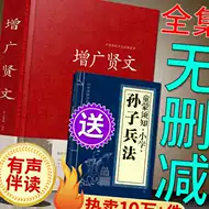 赠广贤文推荐品牌 新人首单立减十元 21年6月 淘宝海外 赠广贤文推荐品牌 新人首单立减十元 21年6月 淘宝海外