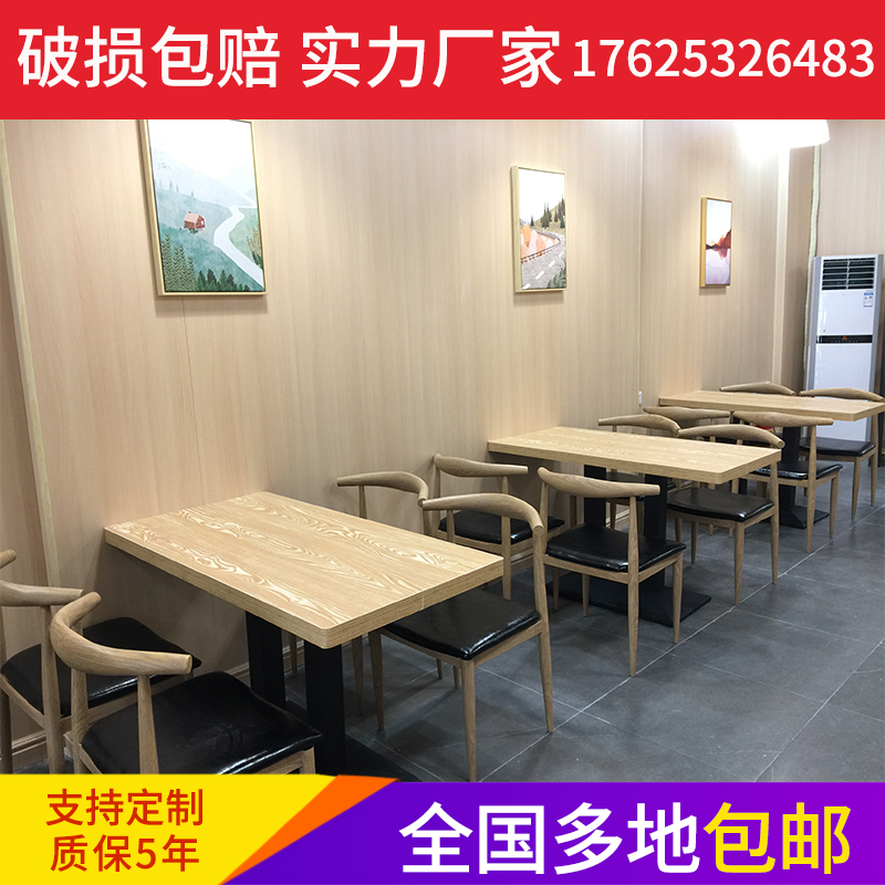 面馆小吃咖啡厅烧烤餐饮桌椅组合奶茶店汉堡甜品桌主题快餐桌椅 - 图0