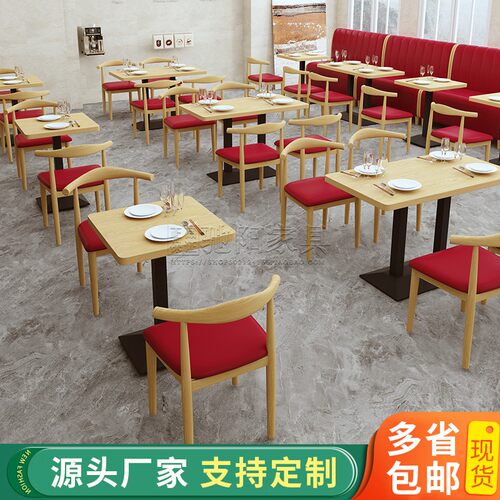 定制餐厅快餐实木桌椅组合商用小吃饭店面馆连锁店商用餐饮桌卡座 - 图0