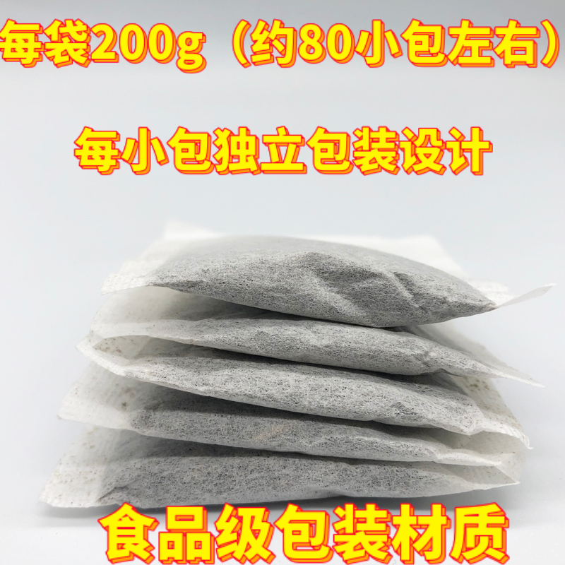 余庆小叶苦丁茶贵州特产玉笏春牌袋泡野生小包装代泡花草茶叶中国