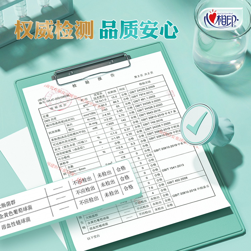 心相印卷纸180克整箱批实惠家庭装卫生纸巾厕纸有芯卷筒手纸宿舍