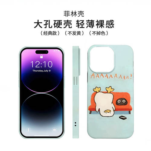 孩子气~可爱沙发倒立鸭子菲林适用iPhone17/15/16promax手机壳OPPOreno9软红米note13pro小米14硬OPPO苹果14x - 图2