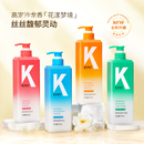 ����ѡ2����KONO����ϴ��ˮ��ԡ¶�ϼ�