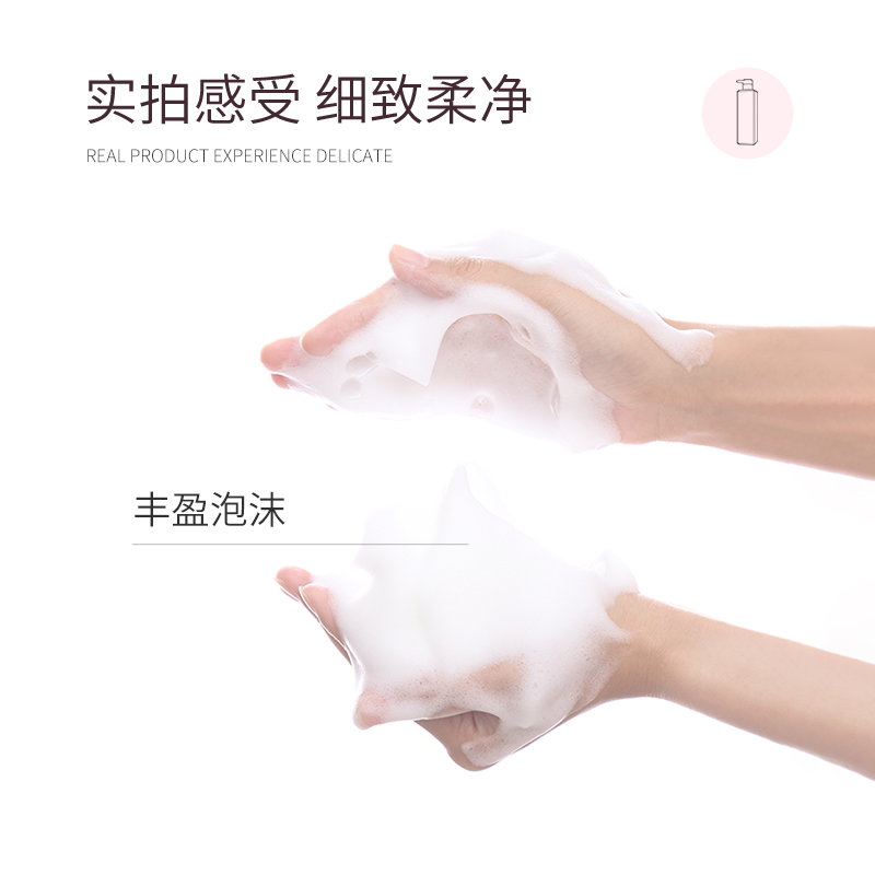 KONO洗护旗舰店【双11预售抢先加购】KONO顺滑柔净洗发水改善毛躁洗发露1