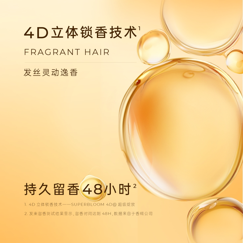 KONO洗发水云感蓬松去屑清爽洗护套装男女官方正品